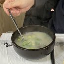 할망곰탕집 이미지