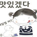 옥이밥상 이미지