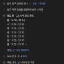 양산로L 네이버블로그