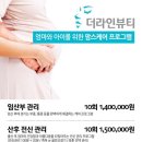 맘스케어수성