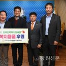 평창영월정선축산업협동조합 이미지