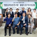 안정사터 마애불 명문 약사불 이미지