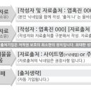 무서운이야기 - 중년여자1 이미지