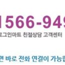 로그인 편의점 이미지