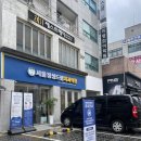 서울정성치과의원 | 정왕동치과 서울정성드림치과의원에 다녀온 솔직 후기