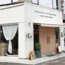 로맨틱 신드롬