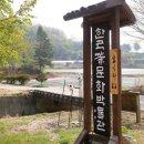 한국차문화박물관 이미지