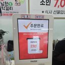 뚱땡이한식뷔페