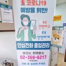 서대문구보건소천연분소 이미지