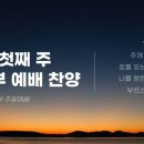 창대만물 이미지