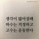 [아트센터달](1:1레슨)필라테스 개인레슨(60분) | 청주 개신동 착한 필라테스 개인레슨 후기｜가격도 시설도 너무 착한 필라테스