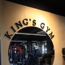 더 킹스짐 | 운동하기에 딱 좋은 분위기의 신제주헬스장 킹스짐 후기