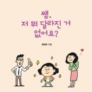 행복한수학쌤