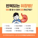 원일한의원