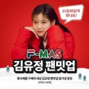 롯데백화점휠라
