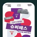 새서울슈퍼 이미지