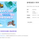 소노벨 천안 이미지