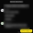 임상현 부동산 입주 후기❤️