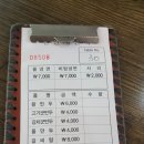 지토리 칡냉면 이미지