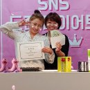 몸짱점핑다이어트