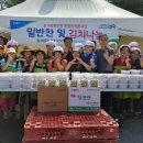 영흥119안전센터 이미지