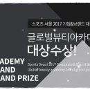 서울글로벌아카데미학원 네이버블로그