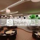 맥스학원 - 동작구 대방동23길 45 | 맥스학원