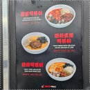 1300도씨떡볶이