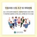 건강체조지도사 양성과정 이미지
