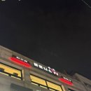 Fitness W (피트니스 더블유) 이미지