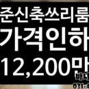 바나공인중개사사무소 네이버블로그
