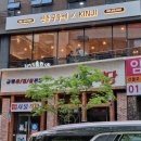 소사벌텐동, 소사벌혼밥 이제 텐동구루메킨지에서 해결해요.