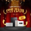 SK매직유통 쿠키뉴스
