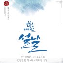성진홀푸드