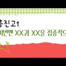 이앤이학원 - 강남구 강남대로120길 46 | 이앤이학원