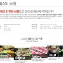 롯데쇼핑롯데슈퍼주 - 노원구 공릉로 144 | 롯데쇼핑롯데슈퍼주