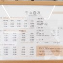 멋스럽개 이미지
