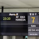 [260615-16] 도쿄/요코하마 여행 - 하네다 공항, 도쿄타워, 이케부쿠로, 시부야, 요코하마 스탠다드...