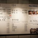 부평족발 - 중구 광복로 19-2 | 부평족발