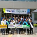 청기보건지소 이미지