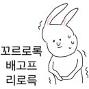 새말반점