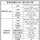 오창부동산114공인중개사사무소 이미지