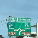 감나무집 | 충주수안보면맛집 꿩요리 전문점 [감나무집]