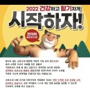효성태권도스포츠클럽 이미지