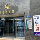 강릉안마원 네이버블로그