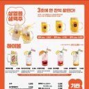역전할머니맥주(신풍점)