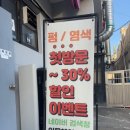 모두이움
