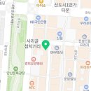 와참치 안산고잔본점 이미지