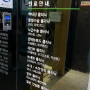 구갈서울안과의원 이미지