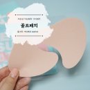 더한올코스메틱